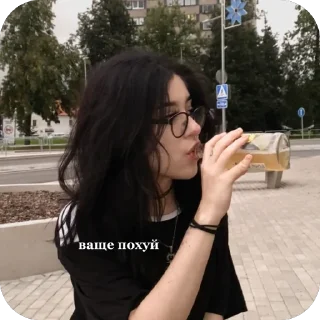 Sticker Яебалврот - 2