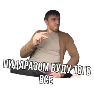 человеческое лицо Человек одежда