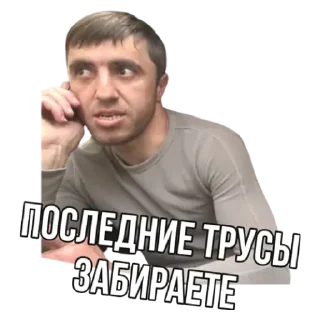 человеческое лицо мужчина Человек