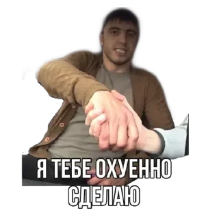 Человек одежда человеческое лицо