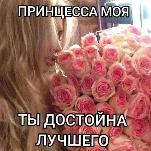 Sticker YAiBanushka - 1