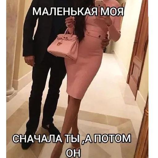 Sticker YAiBanushka - 1