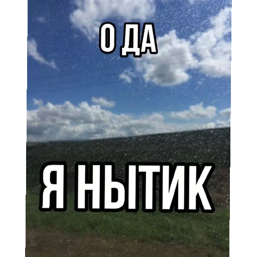 Sticker YAiBanushka - 1