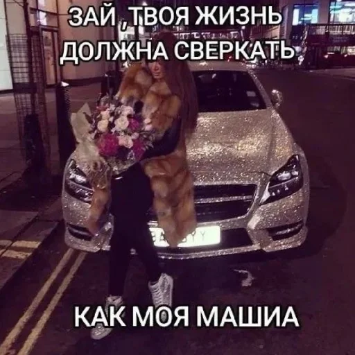 Sticker YAiBanushka - 1