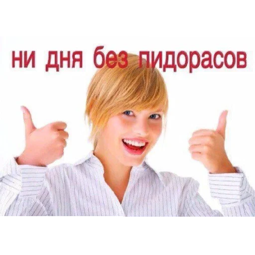 Sticker YAiBanushka - 1