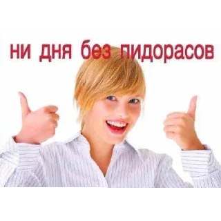 Sticker ЯиБанушка)) - 5