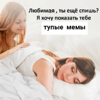 Sticker ЯиБанушка)) - 8