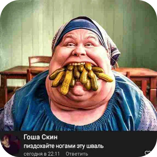 Стикер YAjcaSinicy3 - 1