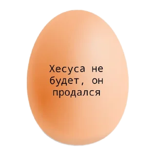 Стикер Киндер Сюрприз - 6