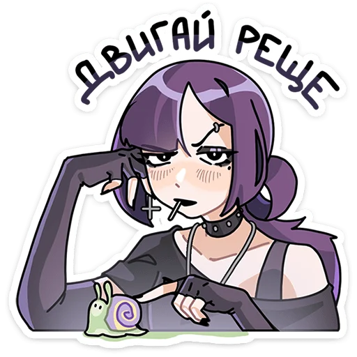 Sticker YAnaNyasticks - 1