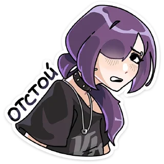 Стикер Яна @Nyasticks - 10