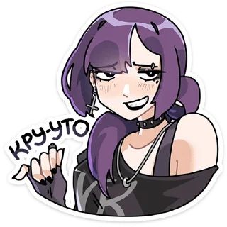 Стикер Яна @Nyasticks - 4