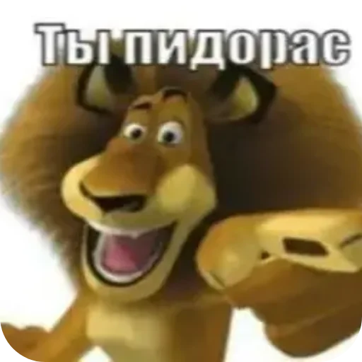 Стикер YApidoras698 - 1