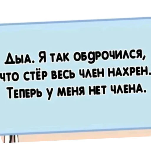 Стикер YApidoras698 - 1