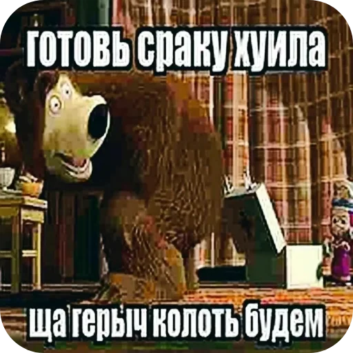 Насрал в кровать;@Mexyzzzzz - 