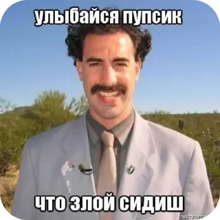 Sticker Насрал в кровать;@Mexyzzzzz - 10