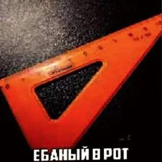 Sticker Насрал в кровать;@Mexyzzzzz - 5