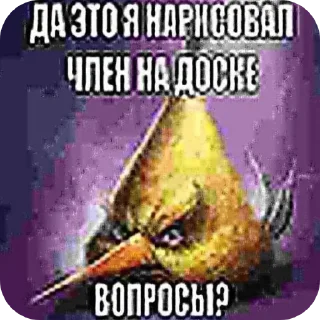 Sticker Насрал в кровать;@Mexyzzzzz - 6