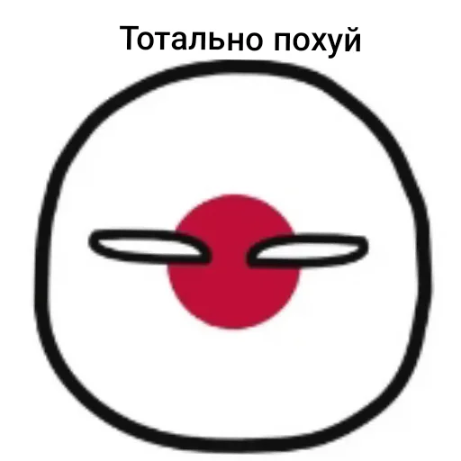 Sticker YAponskayaImperiya5 - 1