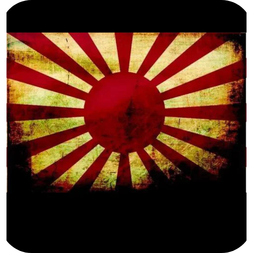 Японская империя - 