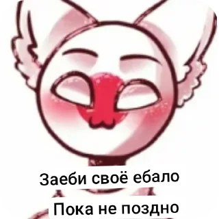 Sticker Японская империя - 3