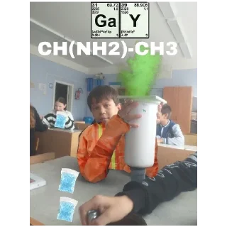 Sticker Япрэк обосрулаев | @FodisOffc - 4