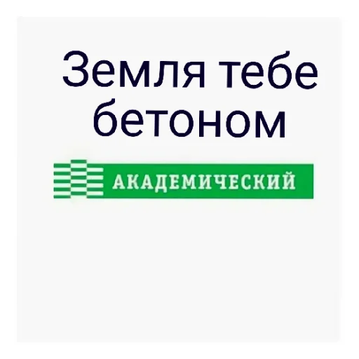 Стикер YAshkenc - 1