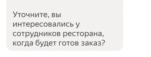 Стикер YAshkenc - 1