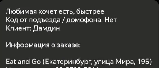 Стикер YAshkenc - 1