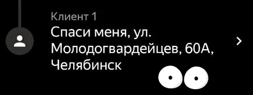 Стикер YAshkenc - 1