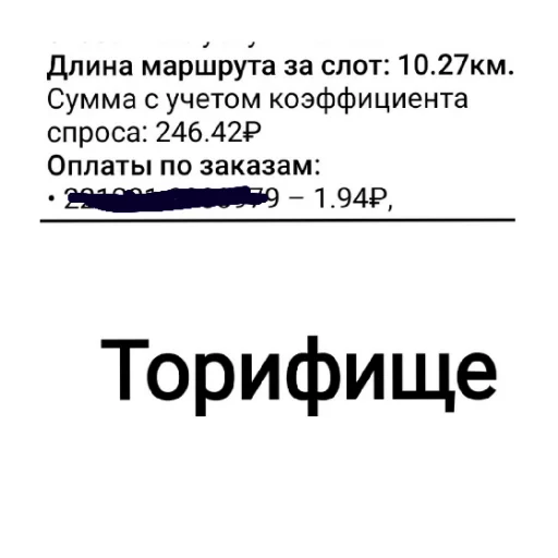 Стикер YAshkenc - 1