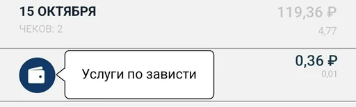 Стикер YAshkenc - 1