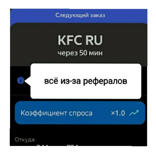 Стикер YAshkenc - 1