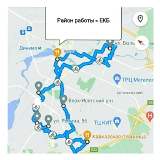 Sticker Яшкенц - 0