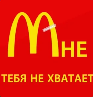 Sticker Яшкенц - 1