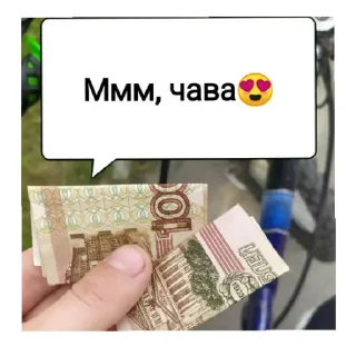 Sticker Яшкенц - 7