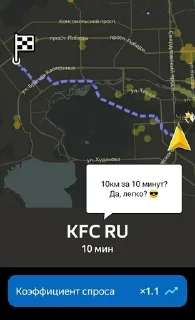 Sticker Яшкенц - 3