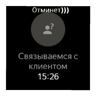 Sticker Яшкенц - 10