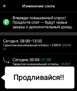 Sticker Яшкенц - 4