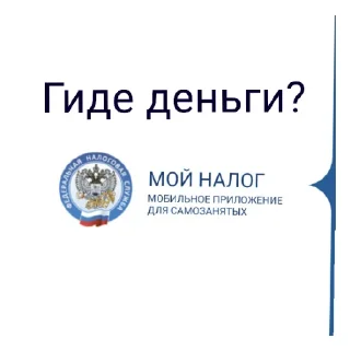 Sticker Яшкенц - 8