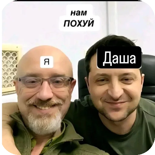 Явашротнаоборот - 