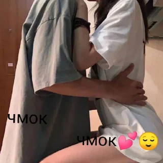 Стикер Я+жена💗 - 4