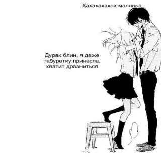 Стикер Я+жена💗 - 8