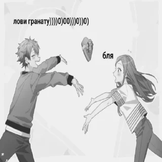 Стикер Я+жена💗 - 6