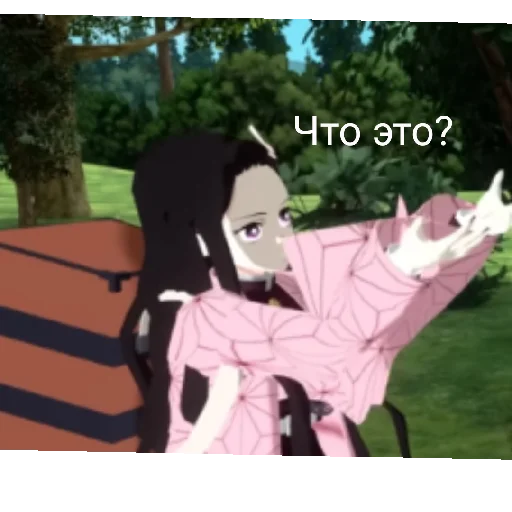 Язвенники - 