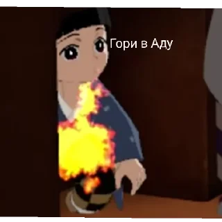 Sticker Язвенники - 9