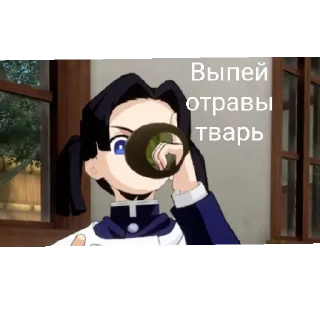 Sticker Язвенники - 0