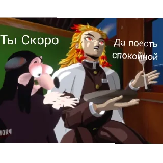 Sticker Язвенники - 11