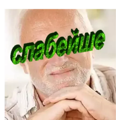 Стикер YBabe - 1