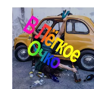 Стикер YBabe - 2